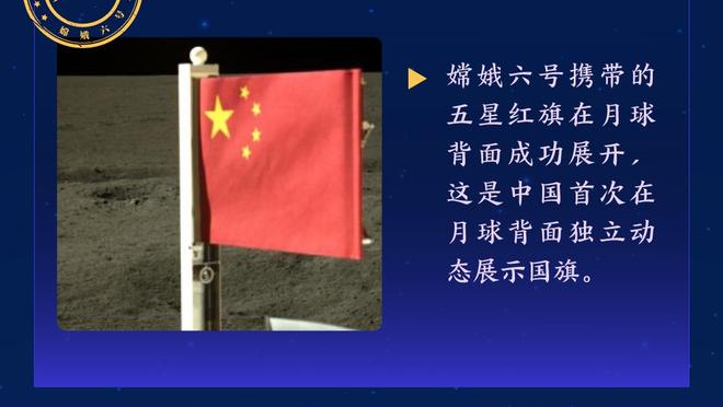 精彩的传球最让约基奇感到快乐？雷迪克：不！马最让他快乐？